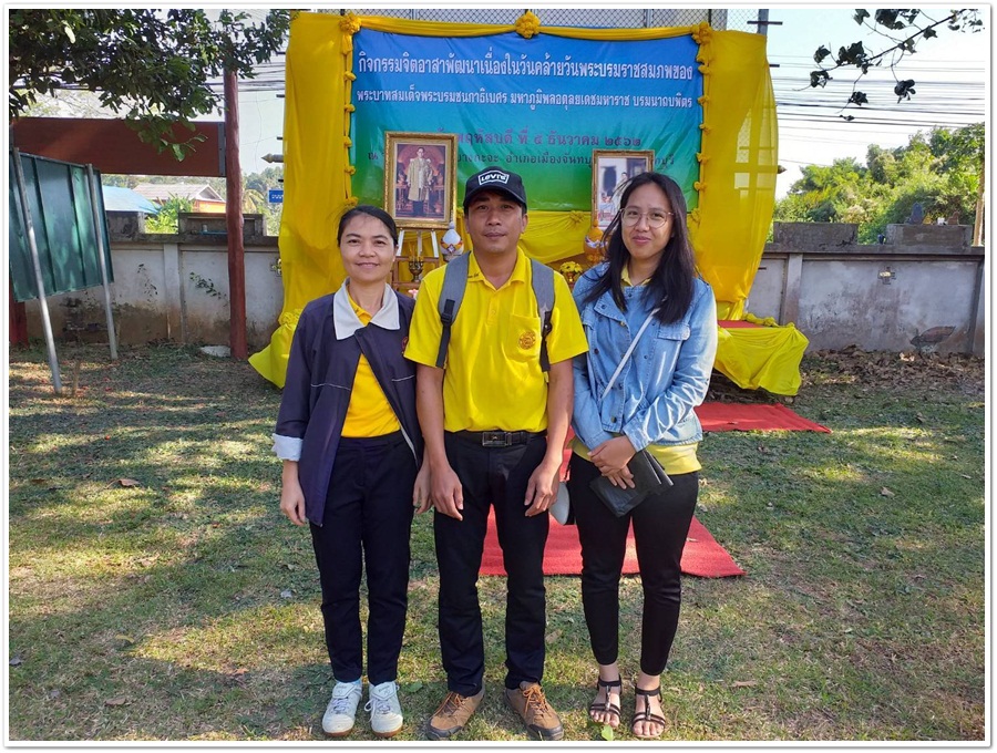 ﻿สำนักงานบังคับคดีกลุ่มจังหวัดที่ 2 (Sandbox) ร่วมโครงการจิตอาสา “เราทำความ ดี ด้วยหัวใจ” เพื่อถวายพระราชกุศลและน้อมรำลึก เนื่องในวันพ่อแห่งชาติ พุทธศักราช 2562